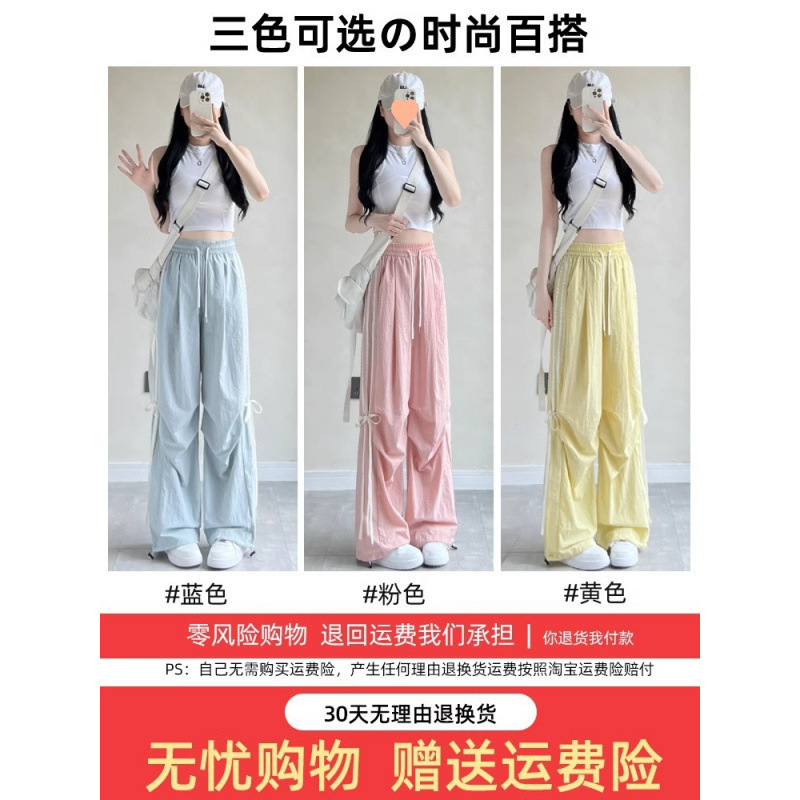 蓝色蝴蝶结工装裤女夏季薄款高腰垂感小个子休闲运动速干阔腿长裤|undefined