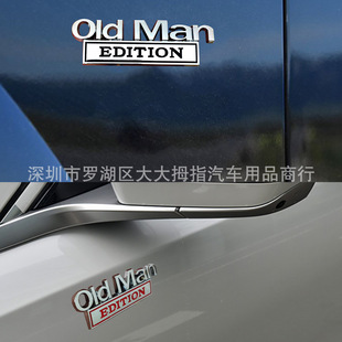 �羳oldman��܇�����~�Ӱ�܇�� Old Man EDITION���b܇���N����
