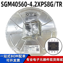 }΢ SGM40560-4.2XPS8G/TR zӡM14XPS8 늳س늹оƬIC
