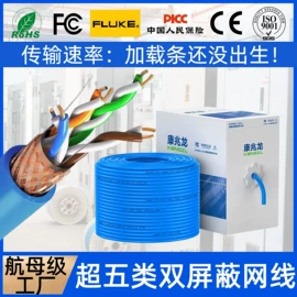 网络线;其他通信线缆;光纤电缆