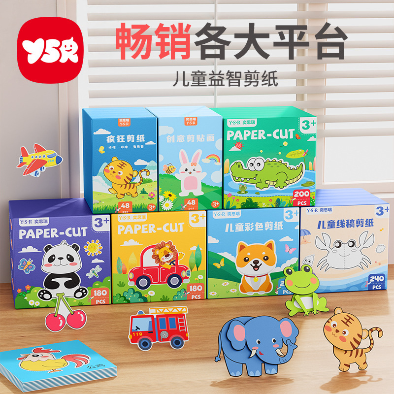 Paper-cut Children's Handmade Kindergarten 3-year-old 2-year-old Baby Getting Started Fun Toys DIY Making Material Bag Origami suit Paper-cut Children's Handmade Kindergarten 3-year-old 2-year-old Baby Getting Started Fun Toys DIY Making Material Bag Origami suit