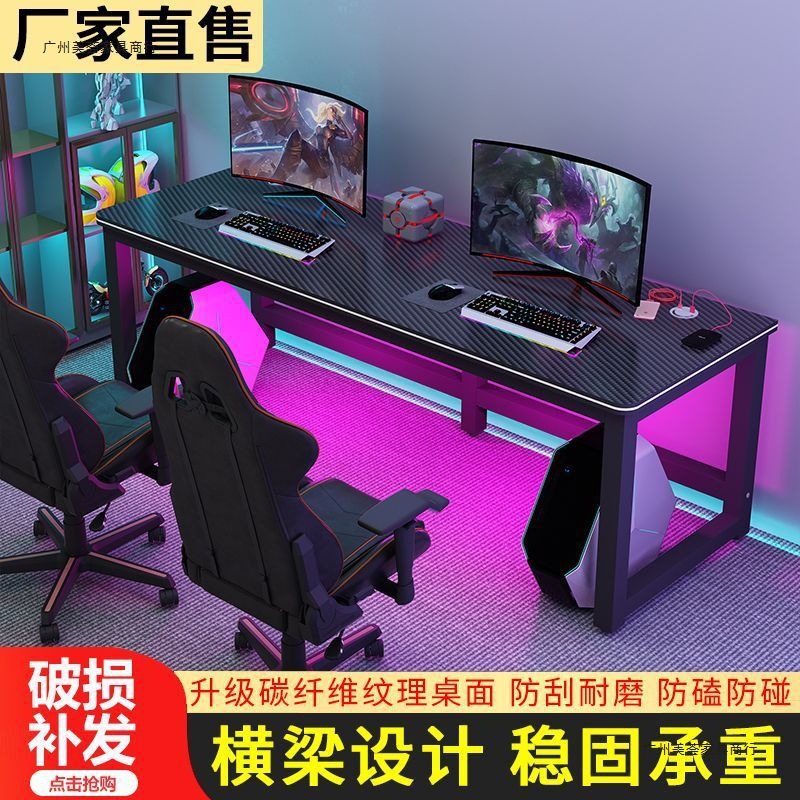 Computer Desk Desktop Home E-Sports Table and Chair Set Simple Table Office Desk Workbench Student Desk Study Table