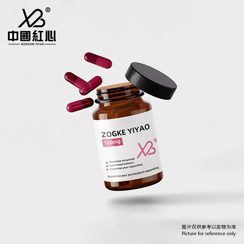 现货75ml100ml150ml200ml250ml胶囊瓶带盖避光粉末瓶密封玻璃瓶