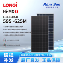����¡��LR8-66HGD615/620W˫��������2382�ߴ��¡����è