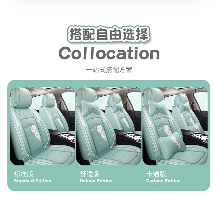 Summer New Car Seat Cushion, Linen Seat Cover, Universal for All Seasons, Fully Surrounded Linen Fabric Cushion, Cartoon Special Cushion