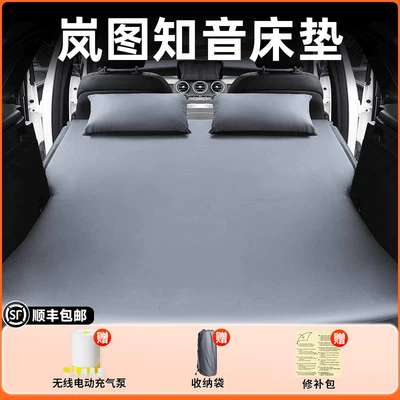 pad, trunk inflatable bed, Vehicle-mounted inflatable bed - lantu-zhiyin-2024-model-lantu-zhiyin-elegant-gray-flocked-inflatable-bed-adjustable-headrest-includeswireless-electric-air-pump-storage-bag-free-sf-express-shipping