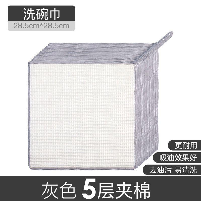 雑巾、食器用布、家庭用吸水性糸くずの出ないキッチン掃除用脱脂タオル、ワッフル吸水性ストラップ付き小さなタオル|undefined