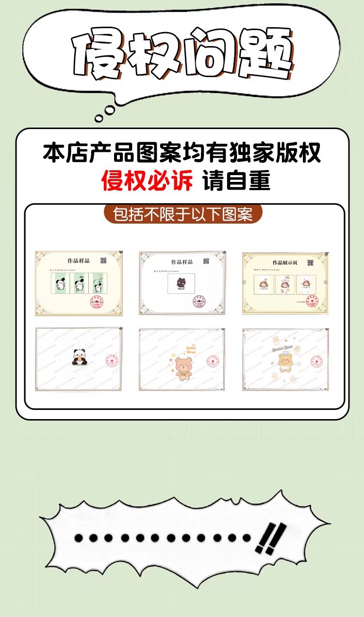 Suitable for Aima m Bean Foot Pads, Electric Vehicle Seat Cushion Covers, Waterproof and Dustproof Wire Loop Foot Pads, Electric Scooter Foot Pedal Pads