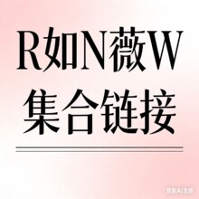 RUWEIȫƷ����朽�
