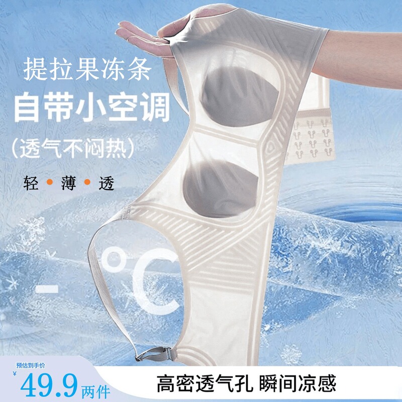 Xiangxiami Intimates, Light and Big Breasts, Slimming Look, Seamless Body Shaping, Same Style Bra for Women, Thin Flagship Store