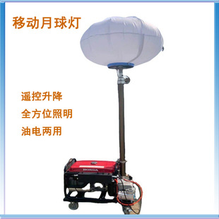 Slw6110Q Mobile Moon Lamp Fire Emergency Lighting Device All-Round Automatic Floodlight Work Light