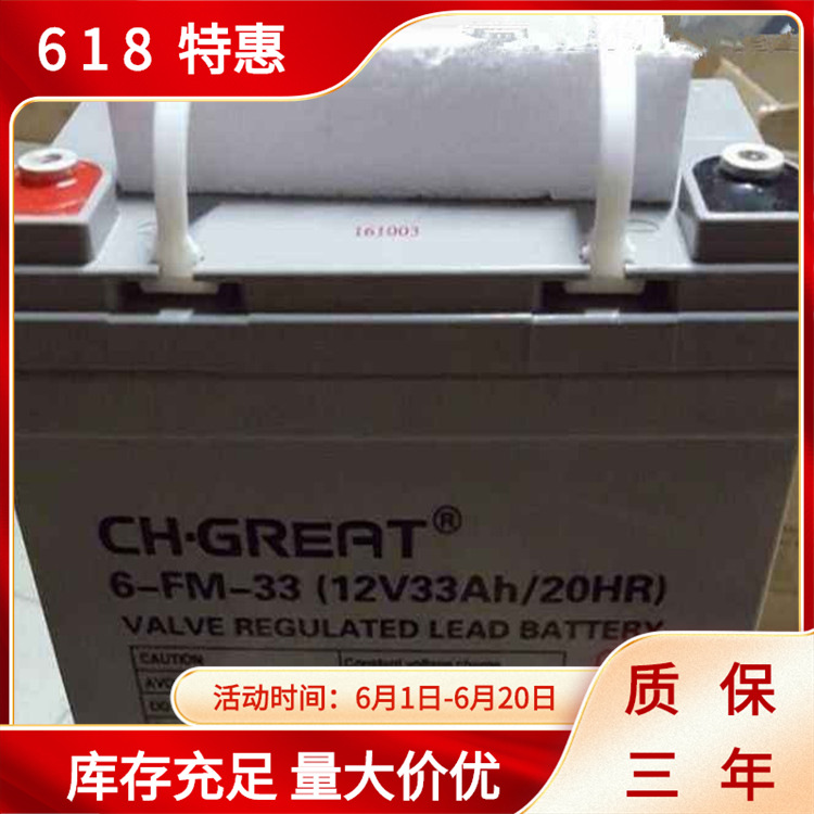 厂家批发英特尼森蓄电池UPS380V蓄电池12V80AH工业能源蓄电池