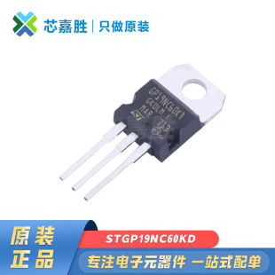 STGP19NC60KD �zӡGP19NC60KD TO-220 600V 35A IGBT��/ģ�K