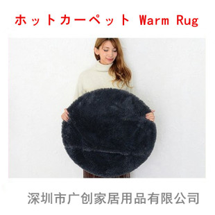 �����ձ�늟�؉|ɳ�l�|늟�̺ů�_�|�ۥåȥ��`�ڥå� Warm rug