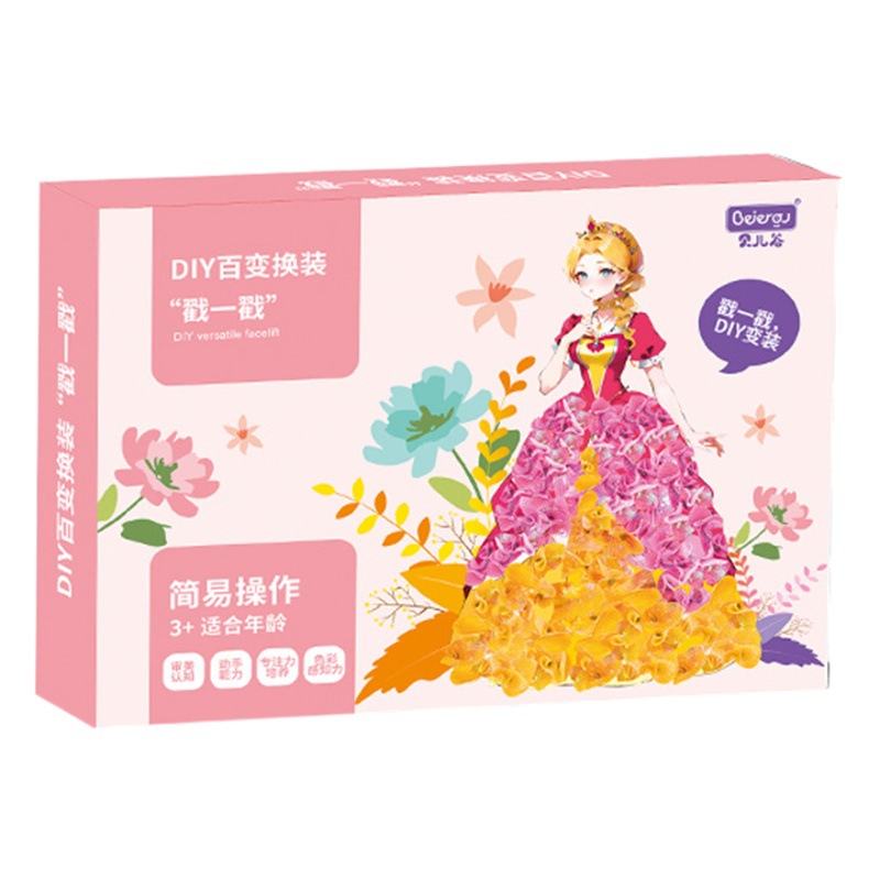 Sueño princesa poke música cambiante pegatinas niños sello pintura chica hecho a mano material de producción bricolaje juguete del paquete