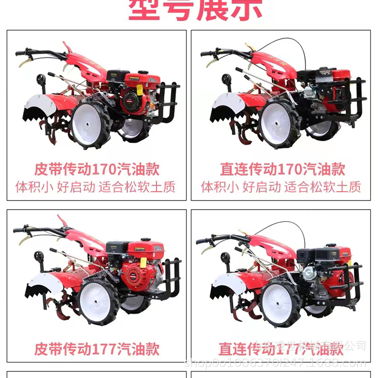 四驅(qū)微耕機-詳情2_06.jpg