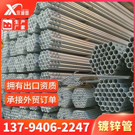 钢绞线;焊管;金属建材