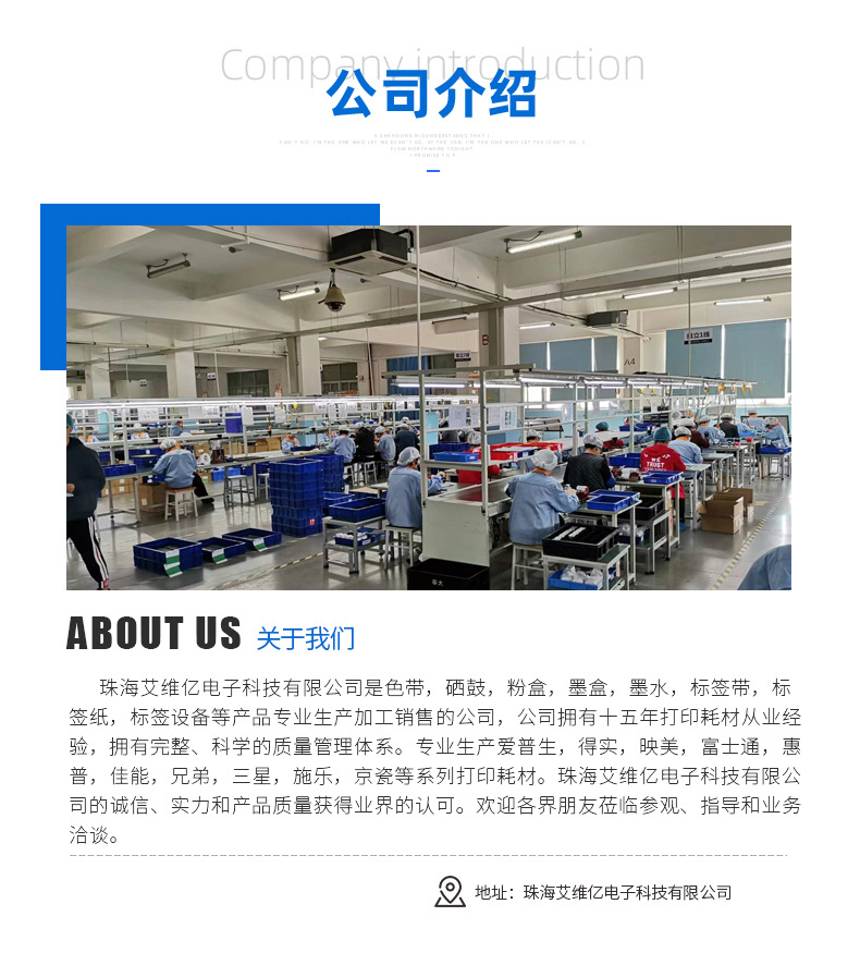 色带祥情图尾图