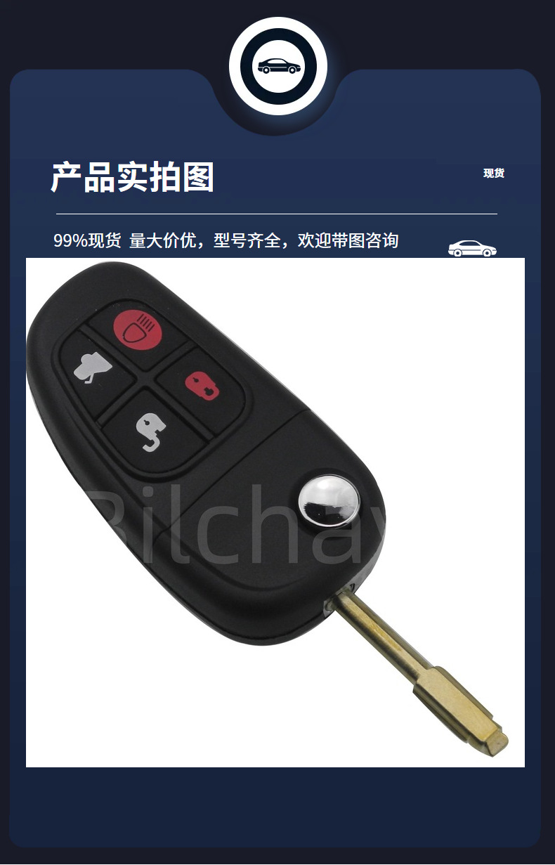 Suitable for Jaguar XJ XJR4 key car key NHVWB1U 241 315/433 frequency 60 glass chip