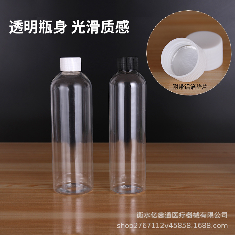 スポット150 ~ 500mlの透明な細いプラスチックの瓶petの分注の瓶の白い蓋の小さい口の密封のサンプルの瓶|undefined