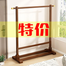 家用简易衣架挂衣架卧室落地立式实木衣服室内架子晾衣架衣帽架下