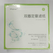 Whaitman �������A �����V�� 12.5cm ��������