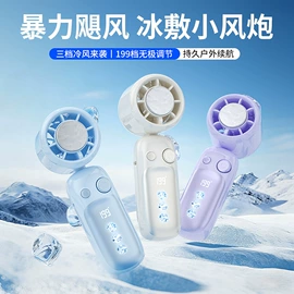 USB风扇;电暖手宝;迷你电风扇