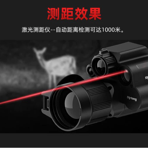 Shiyutong FM06-50 тройная фотосъемка термодатчик тепловизор 640 разрешение тёпловизор Erlangshen