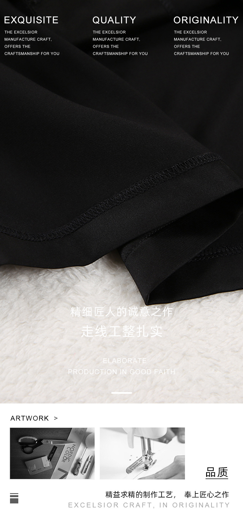 精品做工 拷贝.jpg