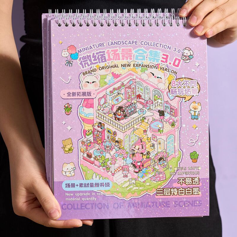 Zaomo 3.0 ヨーヨータウン大型ミニチュアシーンコレクション 3D 立体造園ステッカー diy 女の子のおもちゃ|undefined