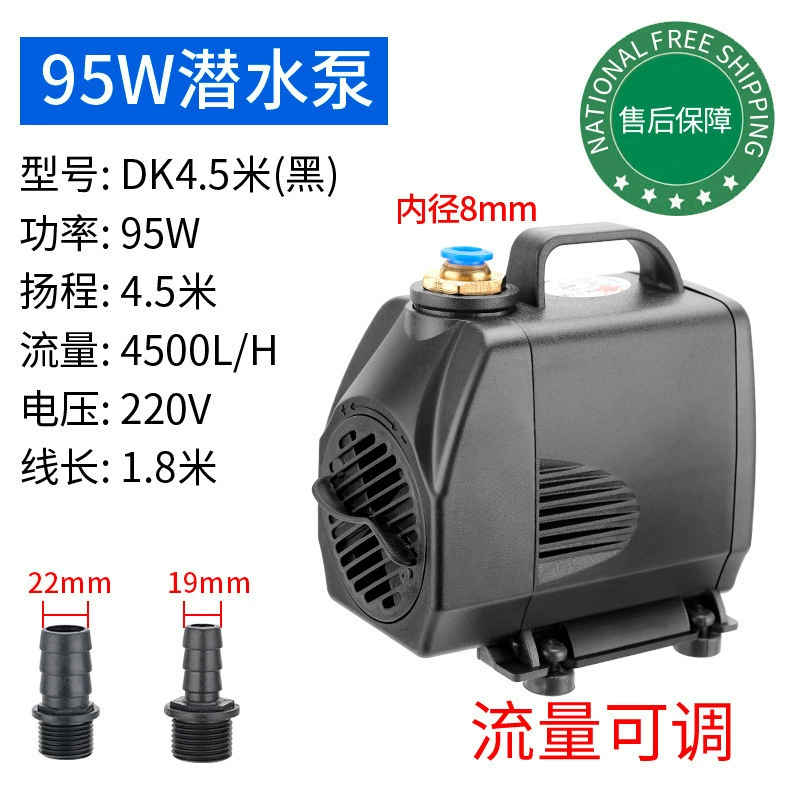 DC 5V