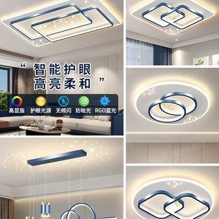 Three rooms and two halls full set of lamps package combination living room lamp modern simple atmosphere ceiling lamp light luxury fashion sense