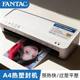 相纸;打印纸;相册