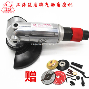 Shanghai Junma Pneumatic Angle Grinder Pneumatic Grinder Grinder Sxj100/125/150/180