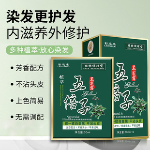 ��ؐ�Ӵ��bȾ�l��ֲ�ﲻ���l�������l���w�׺�ɫȾ�l���Լ��ڼ�Ⱦ