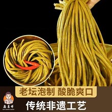 泡菜泡豇豆老坛酸豆角凉菜咸菜香辣下饭菜开胃小菜整根小包装