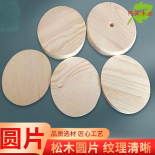 �AľƬ��ľƬ�A��ľƬ������汭�|DIY��ͯ�ֹ����Ϸeľ�匍ľ��