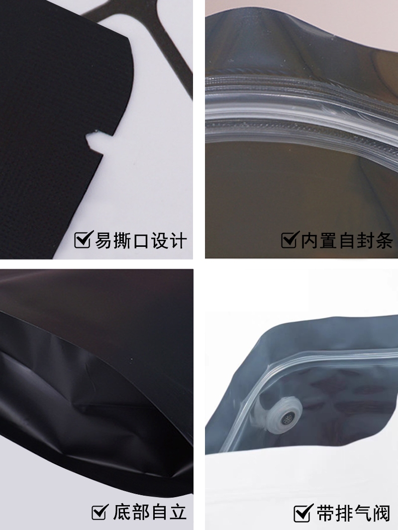 Granos de café bolsa de embalaje cremallera unidireccional válvula de escape gruesa lámina de aluminio alimentos personalizados bocadillos té auto-sellar autosuficiente
