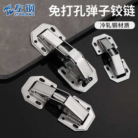 左钢加厚明装橱柜缓冲桥型免开孔铰链液压弹子柜门合页五金件批发