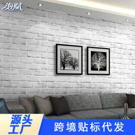 跨境复古工业风石砖纹自粘墙纸 民宿餐厅墙纸自粘高级感装饰墙贴
