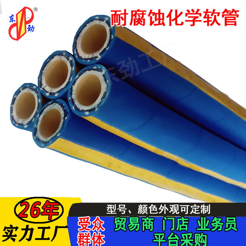 �������ͻ�ѧ�ܼ����� ��˿��֯ƽ���͸�ʴ��ѧ�𽺹�upe��ѧ����