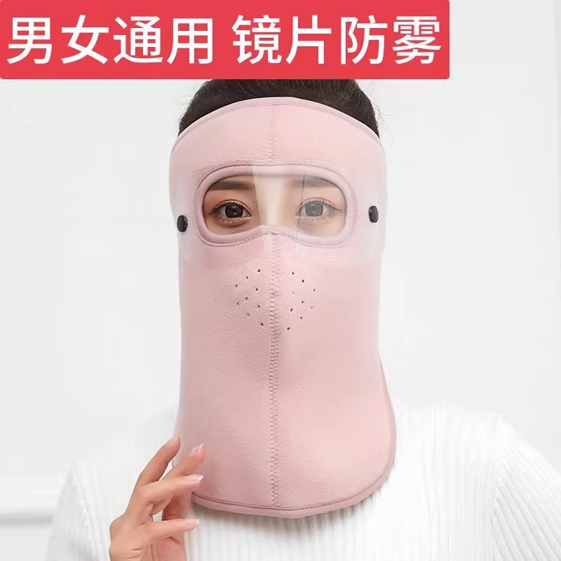 冬加绒加厚护目镜面罩防寒保暖骑行护耳护颈护脖防风防尘骑行面罩|undefined
