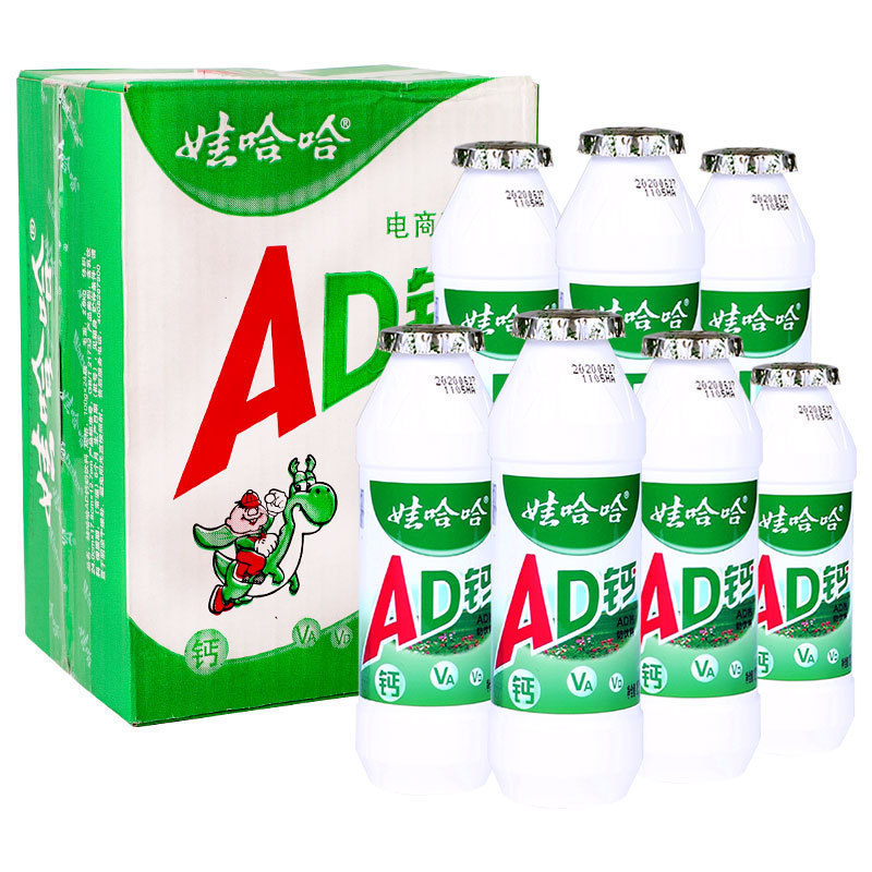 AD代发早餐整箱网红酸奶包邮一件营养饮品批发哇哈哈娃哈哈ad钙奶|undefined