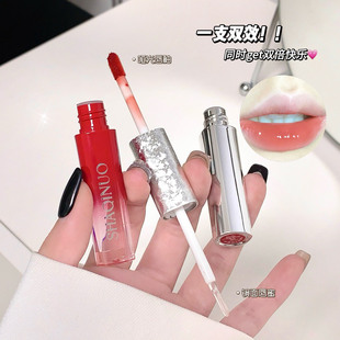 SHAQINUO Dazzle Double Lip Glaze Water Gloss Mirror Lip Honey Fog Matte Makeup Hold Easy-to-fade Lipstick Raincoat
