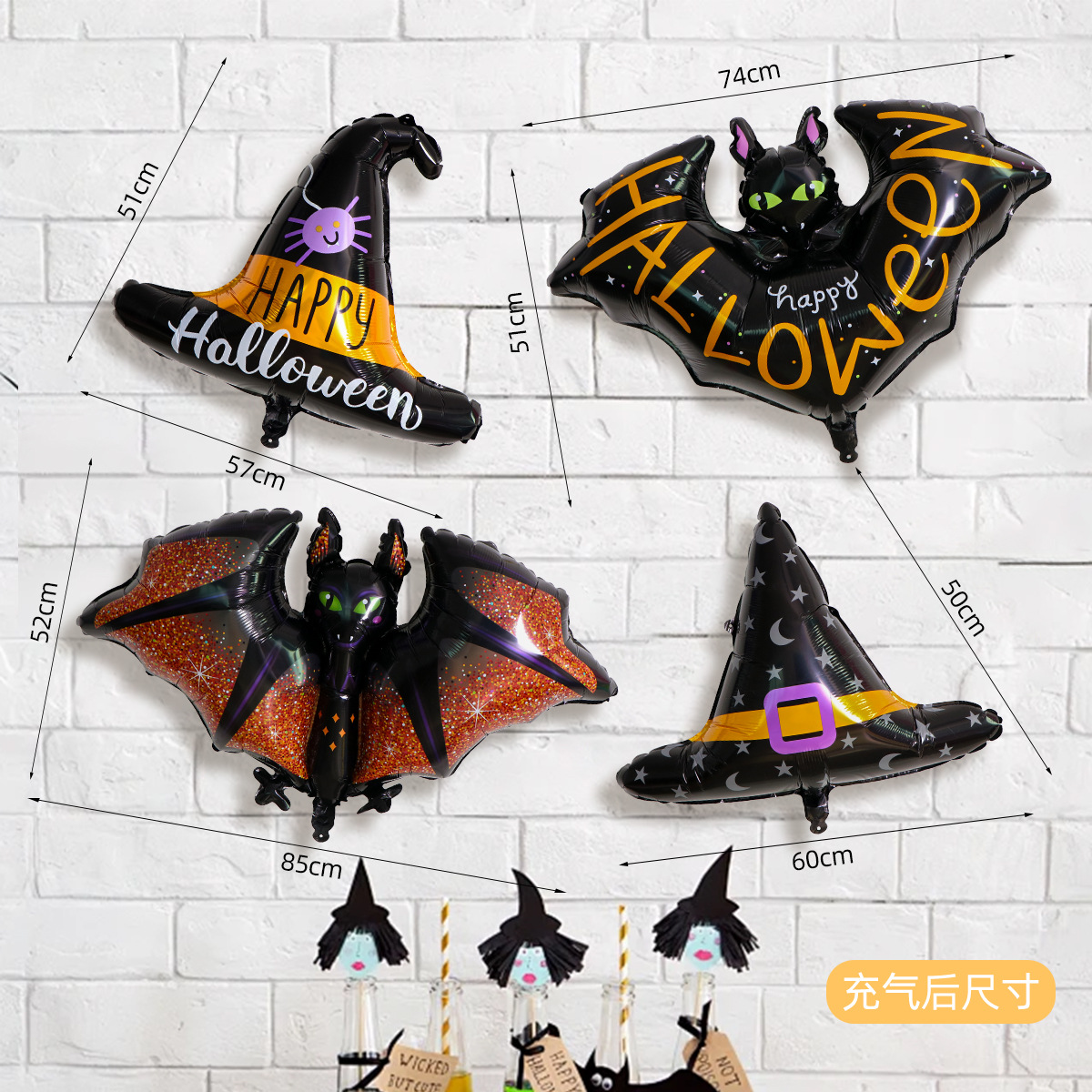Globo de Halloween película de aluminio globo de Halloween decoración de la escena de la fiesta murciélagos araña sombrero de bruja globo mayorista