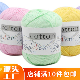 ���m��DIY���|��������ͯ�־��м����޾��N���޾��S�����l֧�ִ�