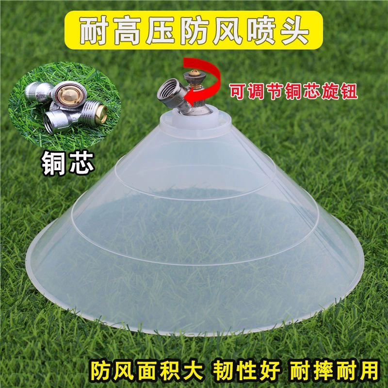 Ветрозащитный чехол для опрыскивателя пестицидов, распылительная насадка, ветрозащитный чехол для опрыскивания пестицидов, защитный чехол для сельскохозяйственного опрыскивателя