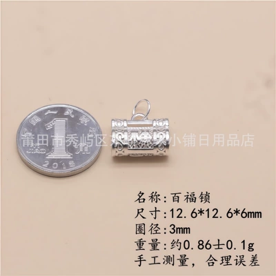 Zərgərlik ara hissələri — Sale Pure Silver 999 Lotus Lucky - pfaff-lock-pendant