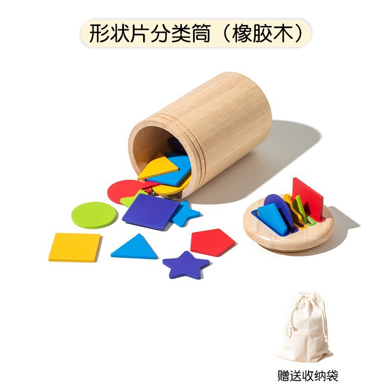 Tubo de clasificación de color transfronterizo, forma de madera, cognición, juguetes educativos de educación temprana Montessori para niños, ayudas didácticas Montessori