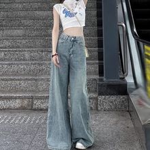 美式复古水洗直筒牛仔裤女秋季高腰宽松阔腿裤子百搭拖地长裤欧美